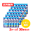 【2ケース!送料無料・30本セット】【サラヤ】sarayaサラヤ ノマナイトウォーター レモン風味 195mL×30セット水分補給 就寝前 運転前 サポート ド...