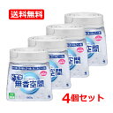 【小林製薬】【送料無料・4個セット】 香りでごまかさない無香空間 消臭ビーズ ドでか 無香料 本体 1800g×4消臭剤 透明ビーズ ビーズ 消臭 臭い ニオイ タバコ臭 尿 排便臭 汗 体臭 生ゴミ臭 ペット臭