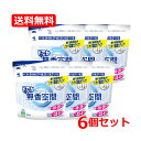【小林製薬】【送料無料・6個セット】【無香空間】 無香空間 消臭ビーズ ドでか 無香料 つめ替用 1600g×6消臭剤 透明ビーズ ビーズ 消臭 臭い ニオイ タバコ臭 尿 排便臭 汗 体臭 生ゴミ臭 ペット臭