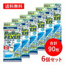 【送料無料・6個セット】【久光製薬】Hisamitsuバイバイフィーバー 大人用 15枚入 (3枚入×5袋)15枚×6セット 合計90枚おでこの冷却 冷却シート...