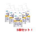 【フマキラー】アルコール消毒プレミアムウイルシャット手指用400ml ×5個セット(4)