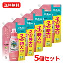 【送料無料・5個セット】サラヤ SARAYAヤシノミ 柔軟剤 1500mL×5セット 詰替用 大容量ヤシの実由来柔軟成分 肌にやさしい 無香料 柔軟剤無添加 防...