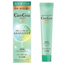 【ロート製薬】 ケアセラ ケアセラAP 高保湿バリアスキンバーム 24gセラミド ぺプチド うるおい成分 スキンケア 敏感肌 保湿ケア低刺激性 弱酸性 無香料 肌荒れ 乾燥肌