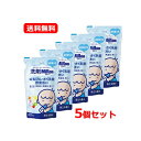 【送料無料・5個セット】 杏林製薬 洗剤Milton 哺乳びん・さく乳器・野菜洗い 詰め替え用 650mL×5セットミルトン 無香料 無着色 無リン 植物性洗浄成分使用おしゃぶり おもちゃ ベビーグッズ ミルクやだ液 洗浄 除菌 高い洗浄力