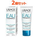 【2個セット!】【佐藤製薬】ユリアージュウォータークリーム40g×2個セット保湿クリームユリアージュ温泉水配合スクワラン