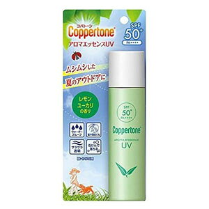 【大正製薬】コパトーンアロマエッセンスUVスプレー[SPF50+/PA++++]
