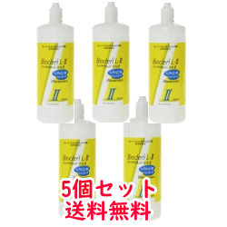 【5個セット送料無料】【バイオクレン】エル洗浄保存液(360mL)×5