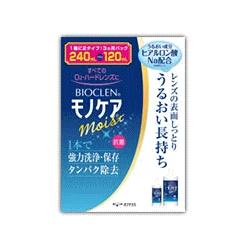 商品特徴 ●全てのO2・ハードレンズに対応 ●1本で強力洗浄・保存＆タンパク除去 ●ヒアルロン酸ナトリウム配合により、レンズの潤いを長時間キープ ●レンズのくもり・ゴロゴロ感の原因タンパク・脂肪汚れを強力除去 ●抗菌 効果・効能 ・O2・ハードレンズの洗浄・保存・タンパク除去 使用方法 (1)保存ケースにレンズをセットし、モノケアを9分目まで入れて下さい。 (2)ふたをしめ、そのまま4時間以上放置して下さい。 (3)レンズをホルダーに入れたまま、水道水で十分にすすいでから装用して下さい。 成分 タンパク分解酵素、陰イオン界面活性剤、両性界面活性剤 注意 ・レンズを取り扱う前には、必ず石鹸で手をきれいに洗って下さい。 ・点眼したり、飲んだりしないで下さい。 ・一度使用した液は再使用しないでください。 ・ソフトコンタクトレンズには使用できません。 ・ノズルには衛生上触れないで下さい。 ・使用後はすみやかにキャップを閉めて下さい。 ・開封後はすみやかに使用して下さい。 ・誤用をさけ、品質を保持するため、他の容器に入れ替えないで下さい。 ・直射日光を避け、お子様の手の届かないところに常温(15〜25度程度)保存して下さい。 ・使用期限(EXP.Date)を過ぎた商品は使用しないで下さい。 ・本剤で処理したレンズを装用中、目に異常を感じた場合は直ちに使用を中止し、眼科医の診療を受けて下さい。 ・誤って目に入った場合は直ちに水道水でよく洗い流し、眼科医の診察を受けて下さい。 ・衣類や皮膚についた場合は水道水で洗い流して下さい。 販売会社 株式会社オフテクス　 兵庫県神戸市中央区港島南町5丁目2番4 お客様相談室　TEL：0120-021094 広告文責 株式会社エナジー 電話番号：0242-85-7380 商品区分・内容量 日用品・日本制・(240mL+120mL)