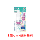 【8個セット送料無料】【アース製薬】ヘルパータスケモンダミンマウススプレーうるおいジューシー80mL×8