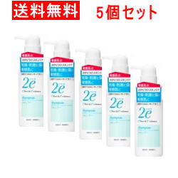 資生堂 【送料無料・5本セット】資生堂　2e　ドゥーエ　低刺激性　シャンプー　350ml×5個セット【2eシャンプー・4987415973609】