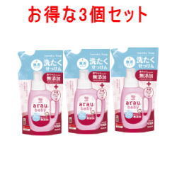 【お得な3個セット】【サラヤ】アラウ.ベビー 洗濯用せっけん無香タイプ 詰替用 720ml×3