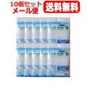 【10個セット!メール便送料無料!】【テルコーポレーション】簡単らくらくネット包帯 ひざ・ふともも用(1枚入)×10【ypt】