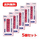 【第3類医薬品】【送料無料!5個セット!】フジックス 3Aマグネシア360錠×5個セット