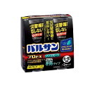 【第2類医薬品】バルサン 【プロEX】 ノンスモーク  霧タイプ6〜10畳 【46.5g×2個入り】 ...