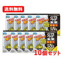 フマキラー どこでもベープ 未来 蚊取り 150日セット電池式でコンセント不要送料無料 10個セット(3)