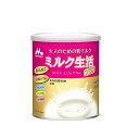 【森永乳業】大人のための粉ミルクミルク生活プラス300g