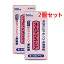 【第3類医薬品】お得なセットフジックス 3Aマグネシア360錠*2個セット送料無料