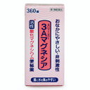 【第3類医薬品】フジックス 3Aマグネシア360錠
