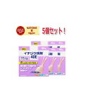【第2類医薬品】【5個セット】イチジク浣腸40E 40g×10個×5個セット