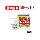 【第2類医薬品】【近江兄弟社】【送料無料】【3個セット!】メンターム EX プラス (EXクリーム) 150g×3個