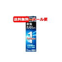 【第(2)類医薬品】【メール便!送料無料!】グスタフXクリーム20g<クリーム>※セルフメディケーション税制対象商品