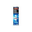 【第(2)類医薬品】グスタフXクリーム20g<クリーム>※セルフメディケーション税制対象医薬品