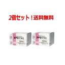 DPDプラス500包<遊離残留塩素濃度測定用>