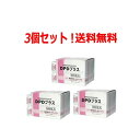 【送料無料!まとめ買い!3個セット!】【オーヤラックス】DPDプラス500包<遊離残留塩素濃度測定用>