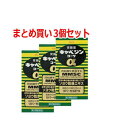 【第2類医薬品】【お得な3個セット!】【キャベジンコーワ】キャベジンα100錠×3個