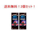 【第1類医薬品】【メール便・送料無料・2個セット】ミノグロウ60ml×2セット 【男性用発毛剤】薬剤師の確認後の発送となります。何卒ご了承ください。