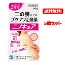 【第3類医薬品】【送料無料!5個セット!】ニノキュア 30g×5個 【小林製薬】【第3類医薬品】