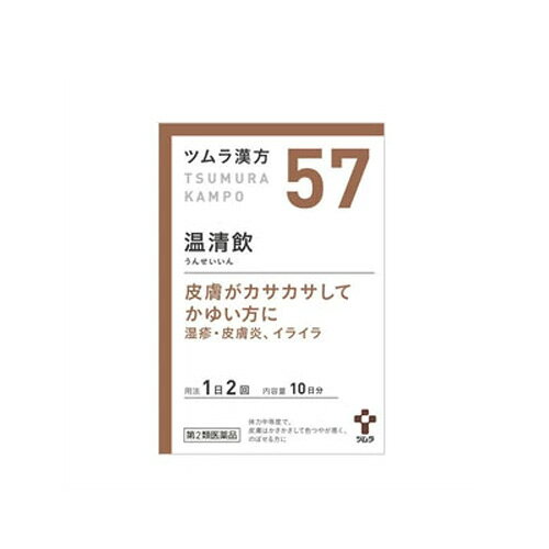 【第2類医薬品】ツムラの漢方【57】温清飲（うんせいいん）エキス顆粒　20包【散剤】