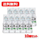 【送料無料・10個セット】【健栄製薬】ケンエー のどスッキリうがい薬CPミント味 300ml×10個セット【医薬部外品】のどの殺菌消毒洗浄口臭の除去