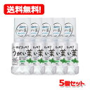 【5個セット】【健栄製薬】ケンエー のどスッキリうがい薬CPミント味 300ml×5個セット【医薬部外品】のどの殺菌消毒洗浄口臭の除去