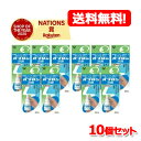 【第2類医薬品】【10個セット!送料無料!】【大正製薬】【青緑箱】パブロン点鼻30ml×10