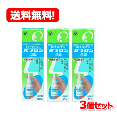 2ʡ̵ۡ3ĥåȡۥѥ֥ɡ30ml3ĥåȡȢۡۡɡ