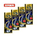 【第1類医薬品】送料無料・4個セット リアップX5 チャージ 60ml ×4本【大正製薬】 【男性用発毛剤】薬剤師の確認後の発送となります。何卒ご了承ください。