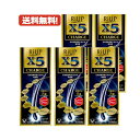 【第1類医薬品】送料無料・5個セット リアップX5 チャージ 60ml ×5本【大正製薬】 【男性用発毛剤】薬剤師の確認後の発送となります。何卒ご了承ください。