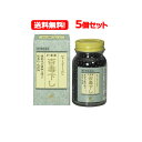 【第2類医薬品】【送料無料!5個セット!】【翠松堂製薬】 百毒下し 2560粒×5個セット