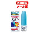 【第2類医薬品】【メール便!送料無料】ナシビンMスプレー 8ml佐藤製薬※セルフメディケーション税制対象商品