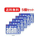 【第(2)類医薬品】【メール便!送料無料!5個セット!】【皇漢堂製薬】アダムA錠 120錠×5個 ※セルフメディケーション税制対象医薬品