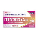 【第1類医薬品】エナジー ロキソプロフェン錠 12錠 【ピンク箱】薬剤師の確認後の発送となります。何卒ご了承ください。※セルフメディケーション税制対象医薬品
