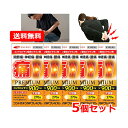 【第3類医薬品】【送料無料・お得なまとめ割・5個セット】コンドロチンSPプレミアム 270錠×5セット 150日分 関節痛・神経痛・腰痛にコンドロイチン ビタミ...