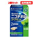 【第(2)類医薬品】【送料無料・2個セット】ニコチネル スペアミント 50個入り×2セット gsk※セルフメディケーション税制対象医薬品【2個セット!!】