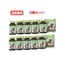 【送料無料!10個セット!】【クロレラ工業】グロスミン 2000粒×10 健康補助食品