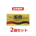 【送料無料!2個セット!】【クロレラ工業】グロスミン原液ドリンク80ミリリットル5本入れ×2個セット!