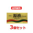 【送料無料!3個セット!】【クロレラ工業】グロスミン原液ドリンク80ミリリットル5本入れ×3個セット!