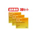 【第3類医薬品】【送料無料!3個セット!】新エバユース EC90包【第一三共ヘルスケア】
