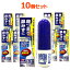 【第2類医薬品】エナジー点鼻薬 30ml×10個セット ナファゾリン塩酸塩 点鼻薬 くしゃみ 鼻みず 鼻づまり 急性鼻炎 鼻水 アレルギー性鼻炎 副鼻腔炎 ナザール スプレー ジェネリック 3,150円