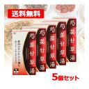 【第2類医薬品】【まとめ割!・送料無料・5個セット】 エナジー 芍薬甘草湯エキス顆粒 1.5g×30包×5セット しゃくやくかんぞうとう・シャクヤクカンゾウトウ...